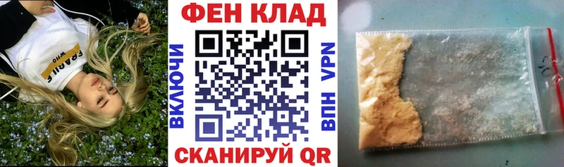 Амфетамин 97%  Аргун 
