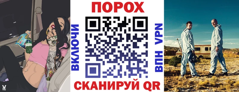 АМФ VHQ Аргун