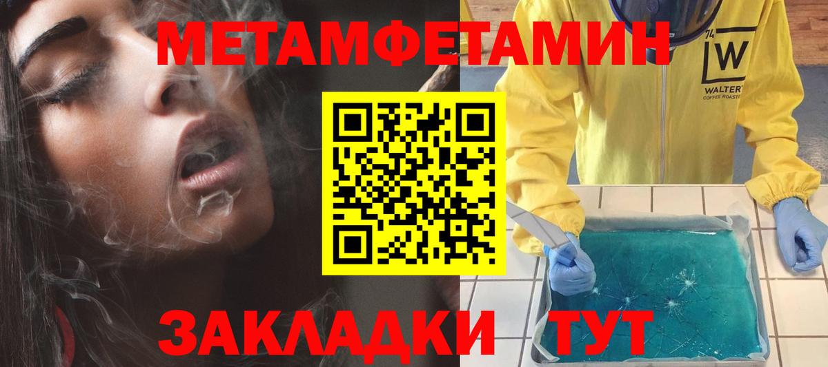 АМФ  Вход с VPN  Аргун  Amphetamine VHQ 