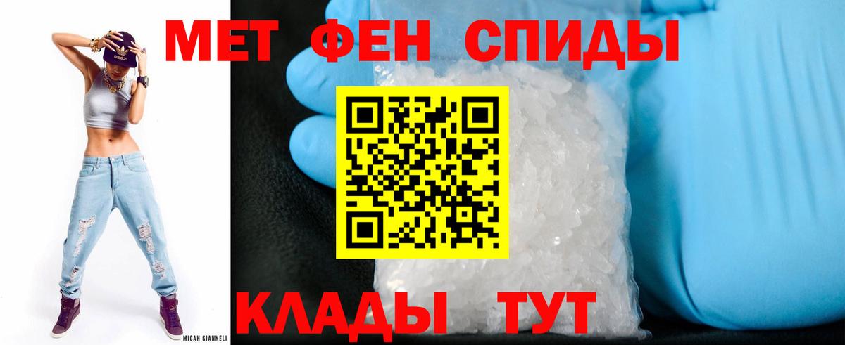 Amphetamine 97% Аргун