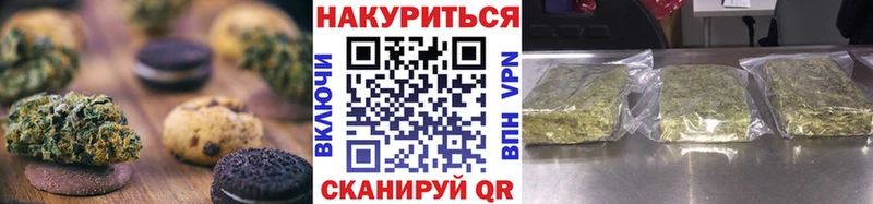 Еда ТГК марихуана  дарнет шоп  Аргун 