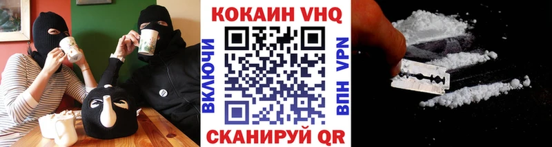 КОКАИН FishScale Аргун