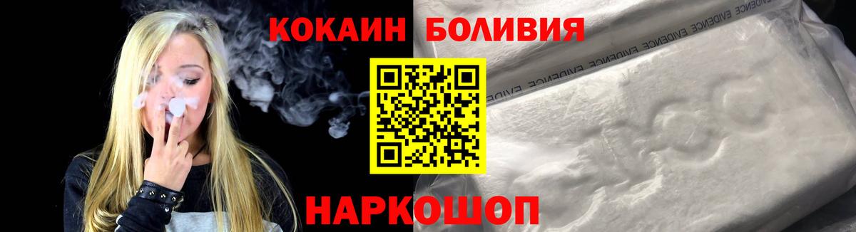 Cocaine 97% Аргун