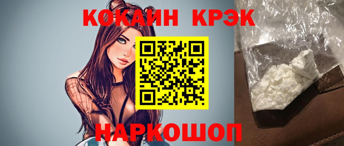 Cocaine  COCAIN 99%  COCAIN 98%  Вход с VPN  Аргун 
