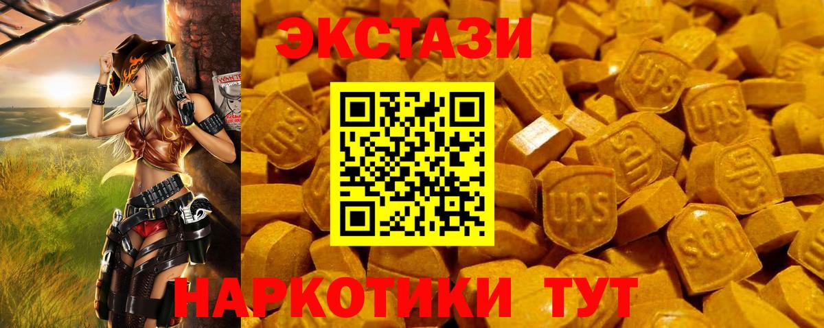 Экстази VHQ  даркнет сайт  Аргун  Вход с VPN  Ecstasy 