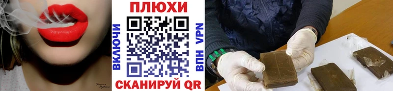 ГАШИШ индика сатива  ссылка на мегу ССЫЛКА  Аргун 
