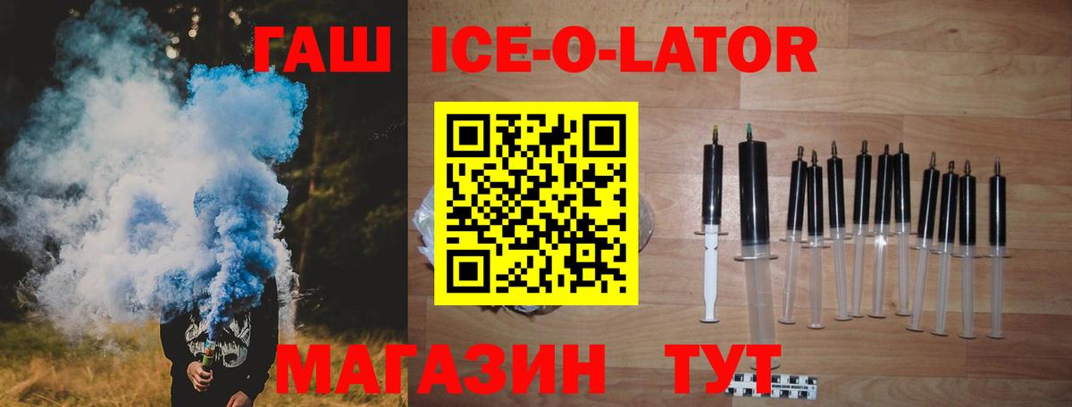 Гашиш hashish Аргун