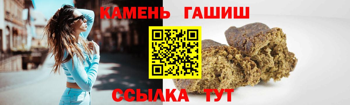 Аргун  Гашиш  Вход с VPN  ГАШ Cannabis 