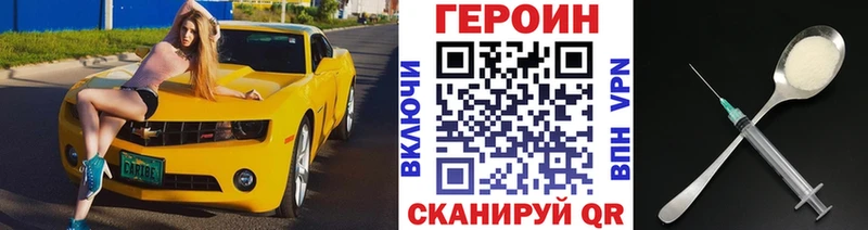 Героин Афган  Аргун 