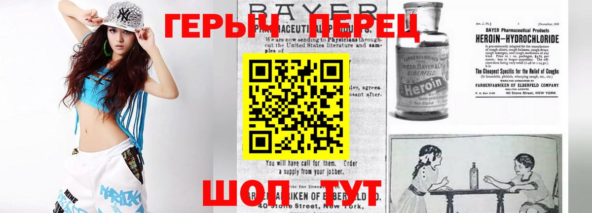 Мефедрон  Метамфетамин  МАРИХУАНА  Вход с VPN  Аргун  Мефедрон   ГАШИШ  Альфа ПВП СК кристаллы 