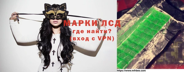 PSILOCYBIN Алексеевка
