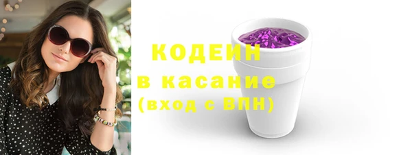 дистиллят марихуана Покровск