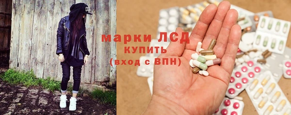 PSILOCYBIN Алексеевка