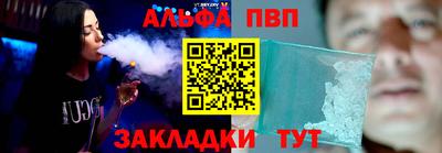 соль ск Апшеронск