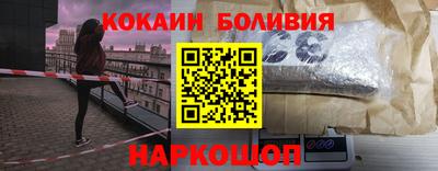 соль ск Апшеронск