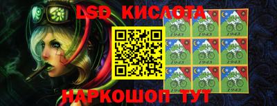 спиды Аргун