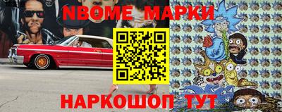 спиды Аргун