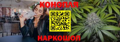 соль ск Апшеронск