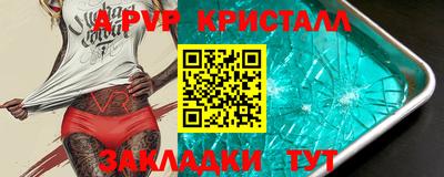 метадон Апрелевка
