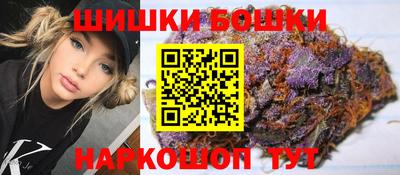 соль ск Апшеронск