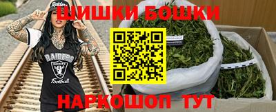 спиды Аргун