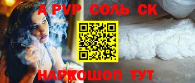 спиды Аргун