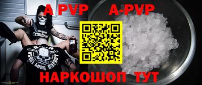 метадон Апрелевка