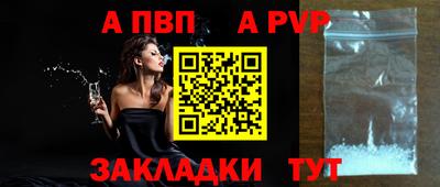 спиды Аргун