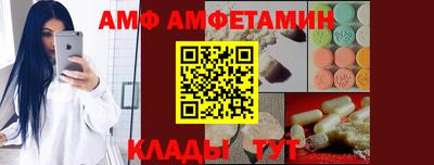 спиды Аргун