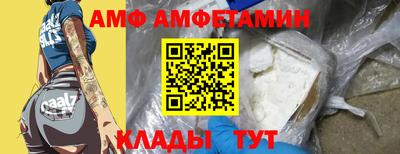 соль ск Апшеронск