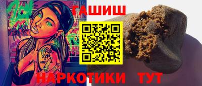 соль ск Апшеронск