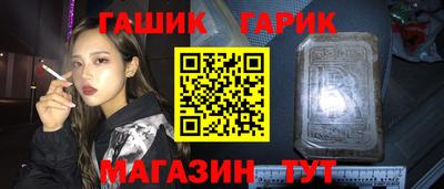 соль ск Апшеронск