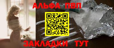 спиды Аргун