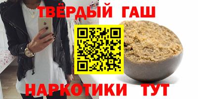 спиды Аргун