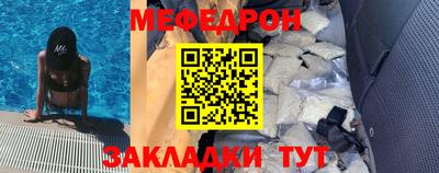 спиды Аргун