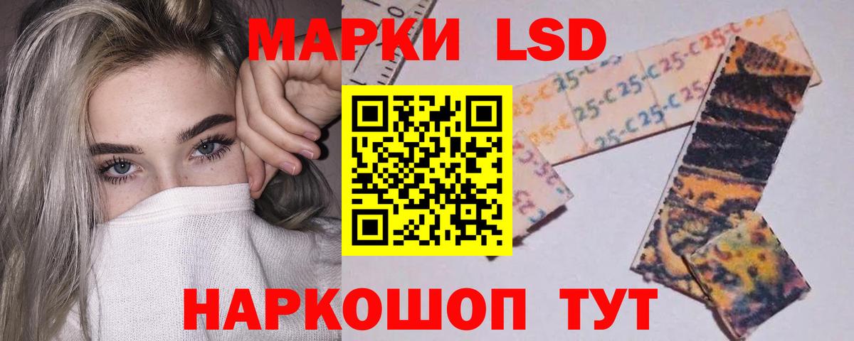 LSD-25 экстази ecstasy Аргун