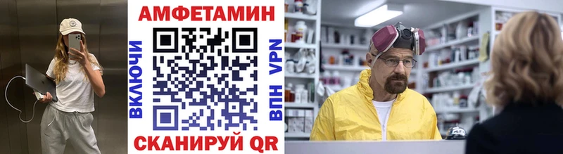 МЕТАМФЕТАМИН винт  Аргун 