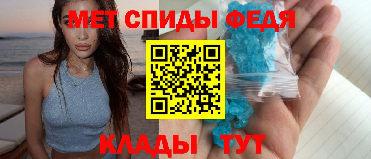Метамфетамин  Вход с VPN  Аргун  Первитин Methamphetamine 