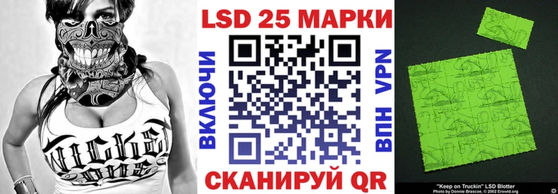 Марки N-bome 1,5мг Аргун