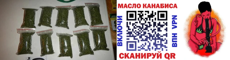 ТГК вейп с тгк  Аргун 